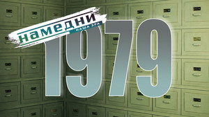 Poster for Episode 19