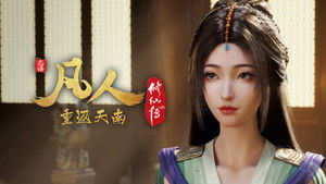 Poster for Episode 167