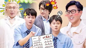 Poster for Episode 87 Poster for Episode 87