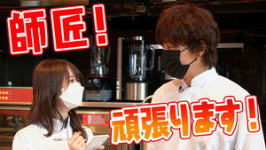 Poster for Famous sayings! Takuya Kimura teaches Ikolab Emiri Otani the exquisite 'abura soba' recipe!