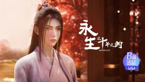 Poster for Episode 10