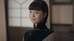 Poster for Episode 35 Poster for Episode 35