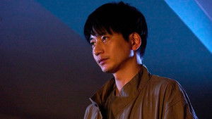 Poster for Episode 6