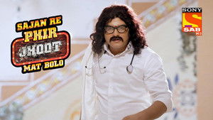 Poster for Who's The Doctor? Poster for Who's The Doctor?