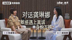 Poster for Episode 6