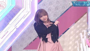 Poster for Celebration! New adult member maturity check! (First Half)