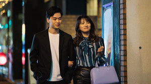 Poster for Episode 3