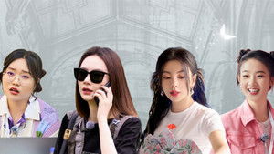 Poster for S1 VIP Plus EP11