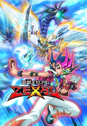 游戏王ZEXAL