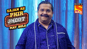 Poster for The Ghostly Perfume Poster for The Ghostly Perfume