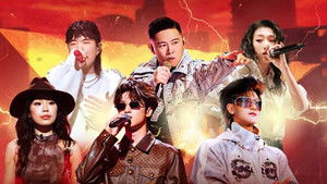 Poster for Episode 16