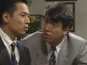 Poster for Episode 5