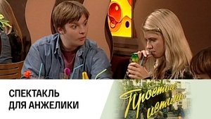 Poster for Episode 273