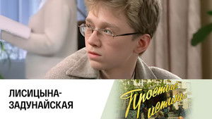 Poster for Episode 161