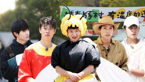 Poster for Episode 36