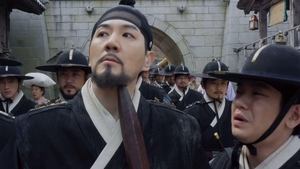 Poster for Arrest Prince Mil Poong!