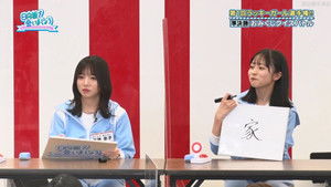 Poster for Episode 3