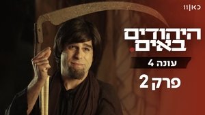 Poster for Episode 2