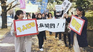 Poster for Episode 3 Poster for Episode 3