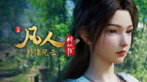 Poster for Episode 145