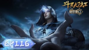 Poster for Episode 116