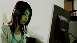 Poster for The Target is Kotaro