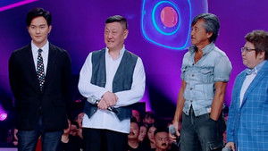 Poster for Episode 10