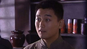 Poster for Episode 12