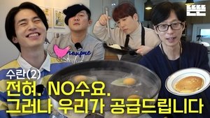 Poster for Again, Making Poached Egg (Suran) is Just an Excuse (But For Real)