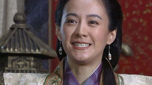 Poster for Episode 11