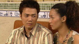 Poster for Episode 69