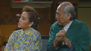 Poster for Episode 183