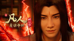 Poster for Battle of Magic 23