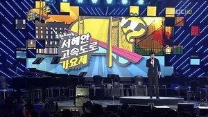 Poster for West Coast Expressway Song Festival: Part 4