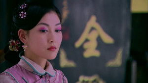 Poster for Episode 14