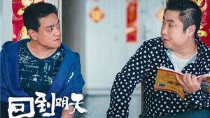 Poster for Episode 2