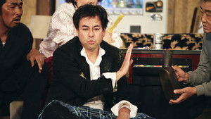 Poster for Episode 8