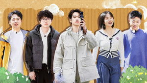 Poster for Episode 6