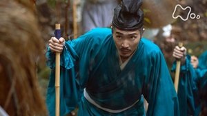 Poster for Episode 35