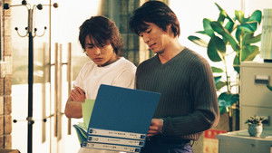 Poster for Earthquake Rescue