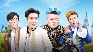 Poster for Episode 2