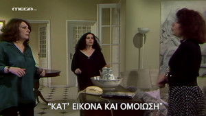 Poster for Episode 28