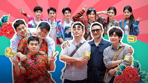 Poster for Episode 3 Poster for Episode 3