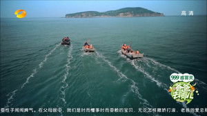 Poster for Episode 7