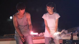 Poster for Chiaki's True Feelings Poster for Chiaki's True Feelings