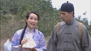 Poster for Episode 13