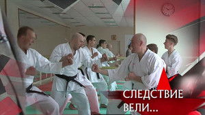 Poster for Episode 14