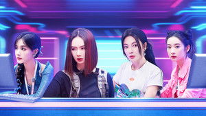 Poster for S1 Advanced Preview EP11