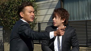 Poster for Bonds of Desperation