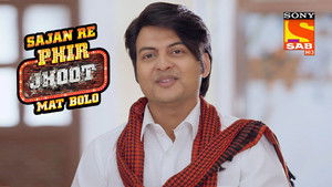 Poster for Sudhakar Doubts Deepak Poster for Sudhakar Doubts Deepak